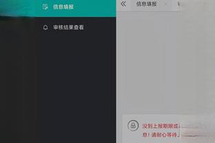 雷竞技1.3下载app截图3